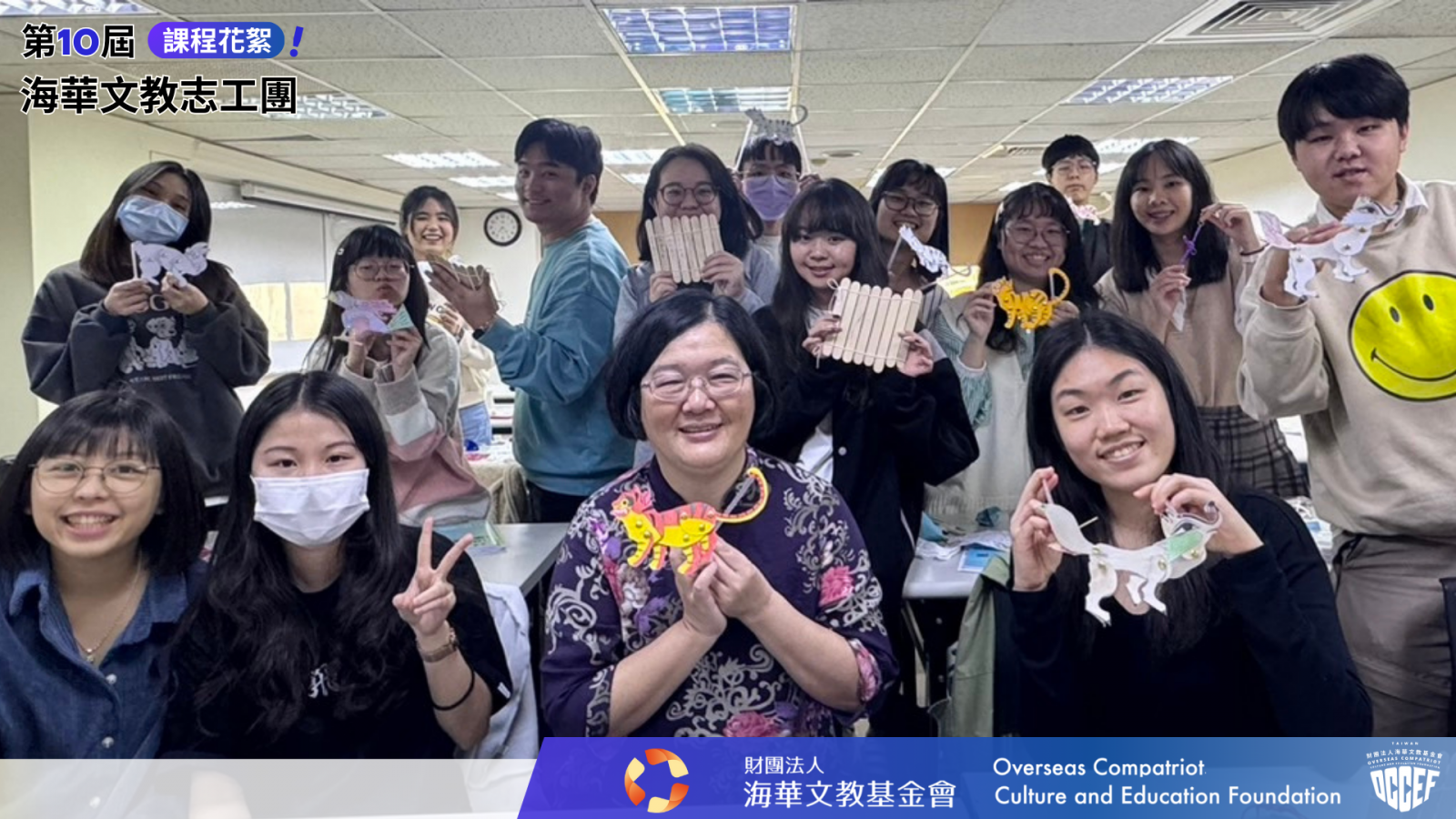 文化教學設計與實作