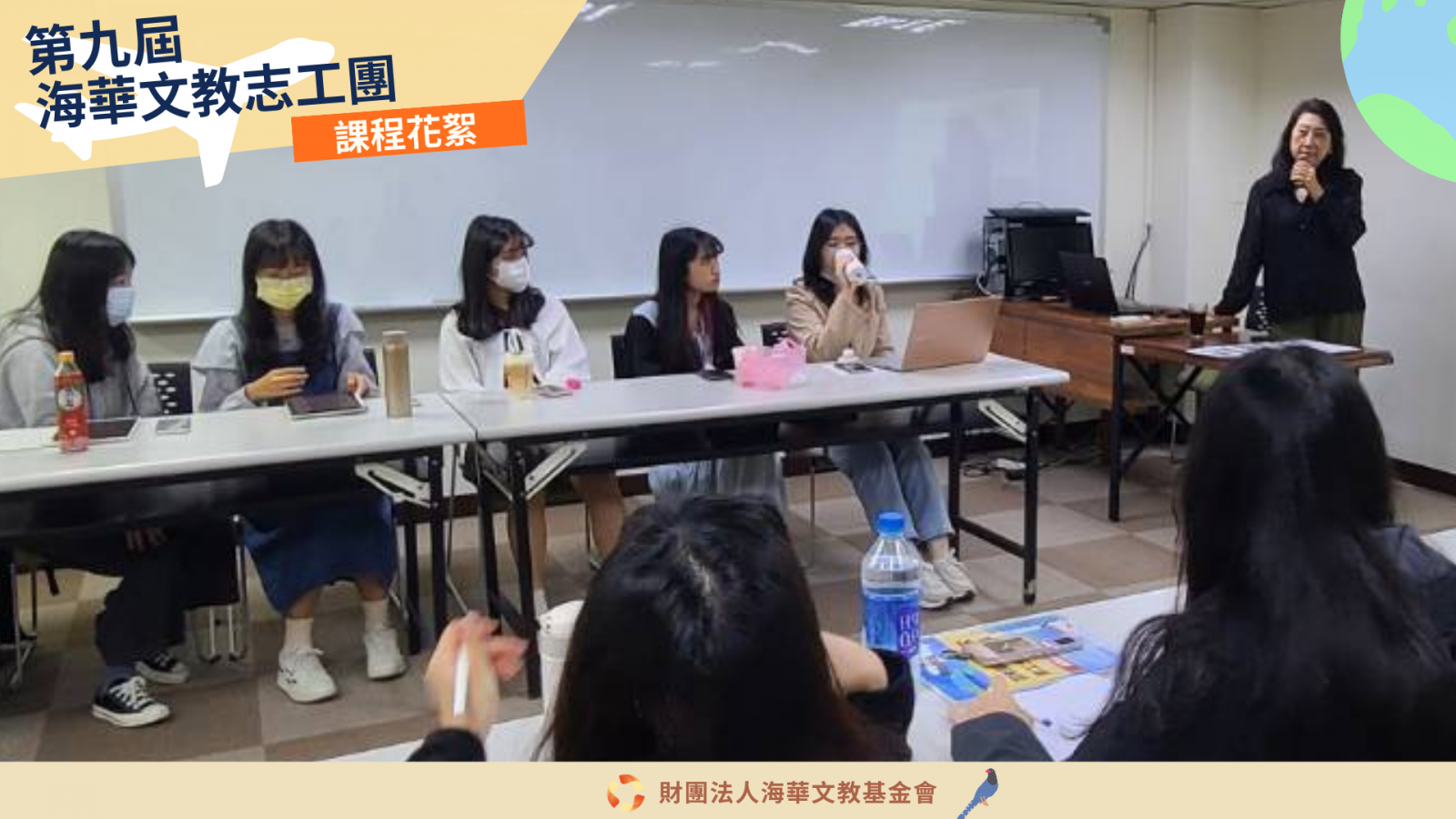 國際禮儀