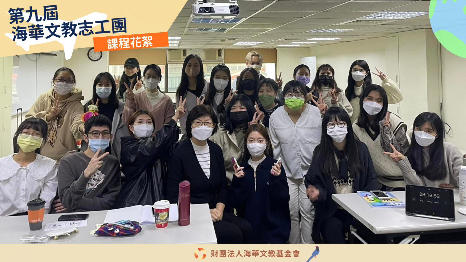第一階段-課程花絮4